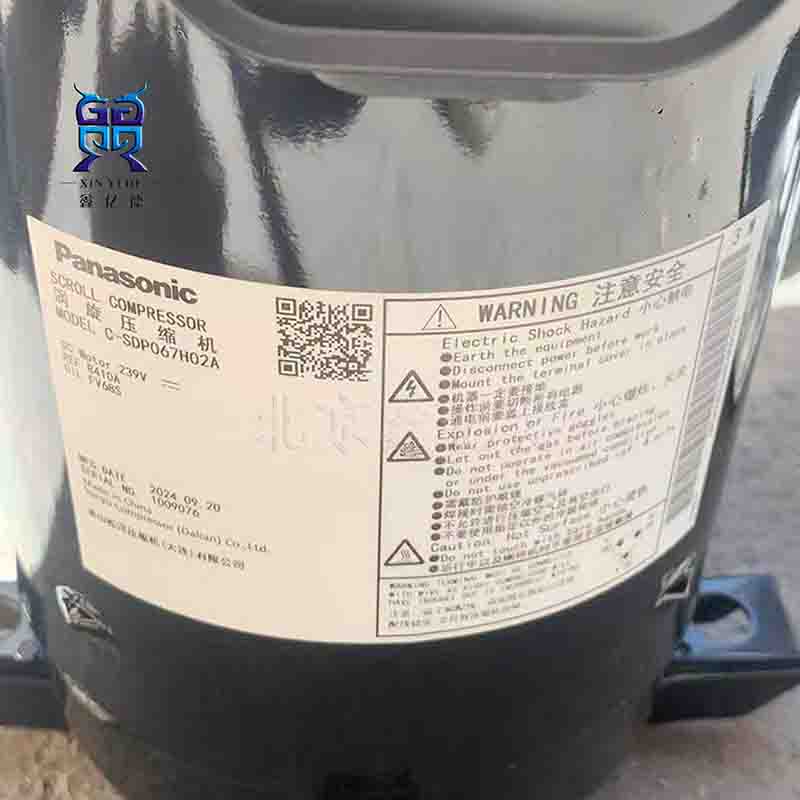 Sonyo松洋C-SDP067H02A变频空调压缩机