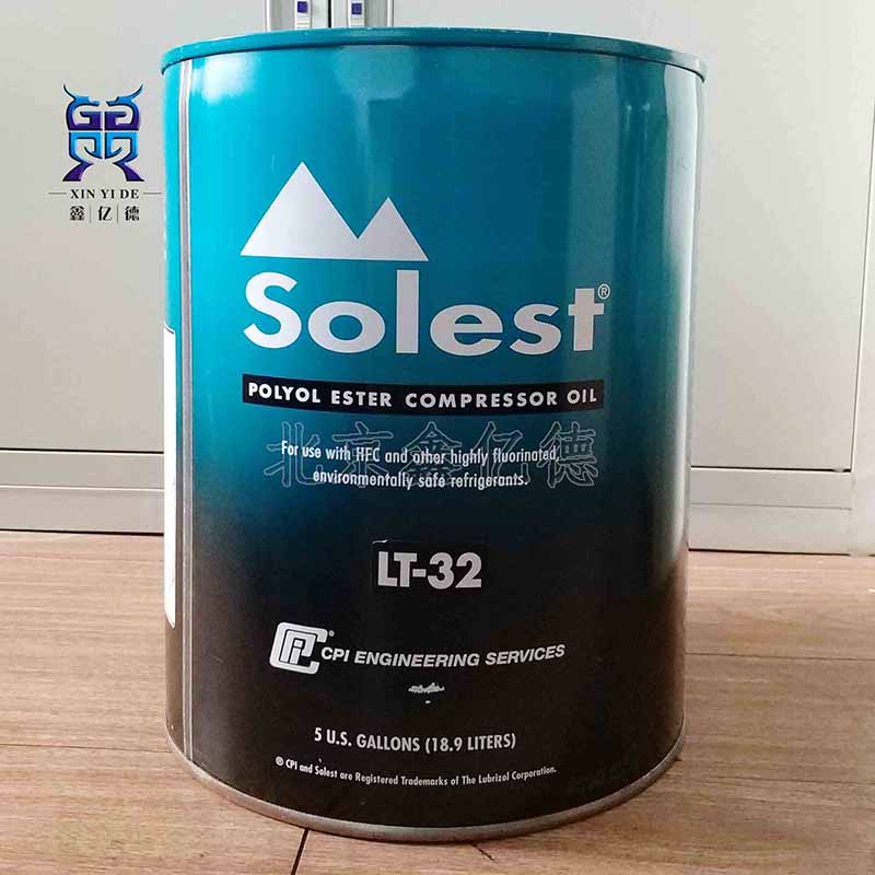 Solest寿力斯特SolestLT-32冷冻润滑油