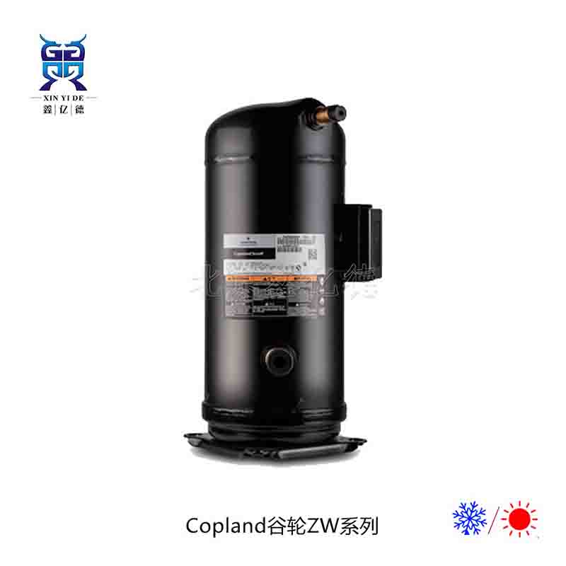 Copeland谷轮13匹ZW150KS-TFP-522_R22热泵压缩机